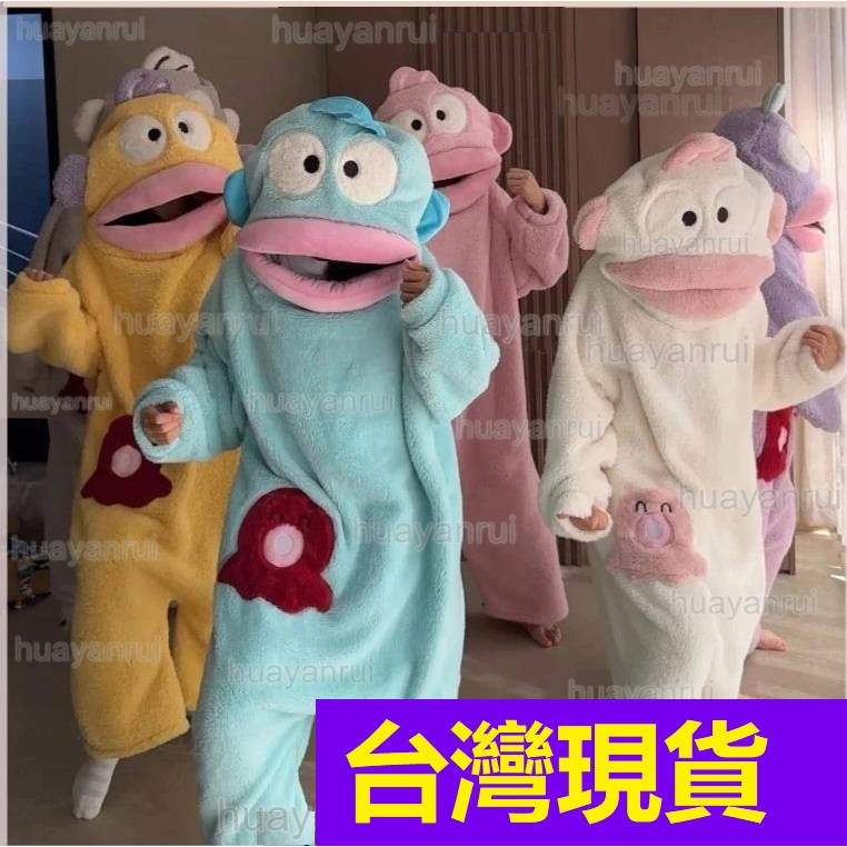 💖【台灣現貨~可隔日到貨】👉開發票 人魚漢頓睡衣 醜魚漢頓睡衣 丑魚睡衣 搞怪睡衣 動物睡衣 可愛睡衣聖誕禮物 交換禮物