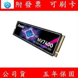 附發票 Biwin 佰維 NV7400 1TB 2TB M.2 PCIe Gen4x4 SSD 固態硬碟 硬碟