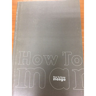 ［二手書］HOW TO DRAW MANGA漫畫速寫講座-變形篇