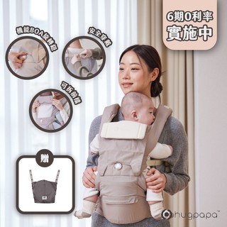 【hugpapa】2026 新手爸媽必備 DIAL-FIT PRO 韓國嬰兒透氣減壓輕背帶 新生兒腰凳背巾 滿月送禮