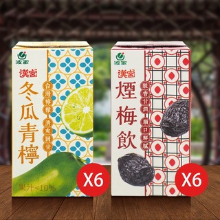 波蜜 漢宮 冬瓜青檸 ／ 煙梅飲 (300mlx6) 飲料 果汁 飲品 解渴 野餐【小三美日】空運禁送 DS030148