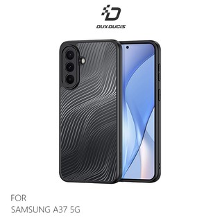 DUX DUCIS SAMSUNG 三星 A37 5G、A57 5G Aimo 保護殼 手機殼 磨砂防指紋