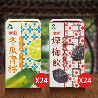 波蜜 漢宮 冬瓜青檸 ／ 煙梅飲 (300mlx24) 飲料 果汁 整箱【小三美日】空運禁送 限宅配 DS030149