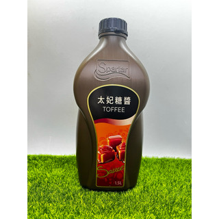 【捲髮阿嬤的柑仔店】＃Sparlar食伯樂＃太妃糖醬 1.5L/罐