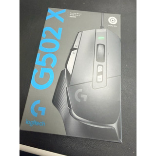 羅技 G502X 高效能電競滑鼠（免運）