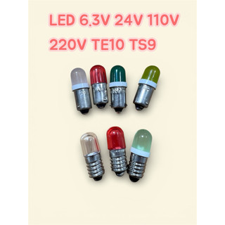 LED消防指示燈泡E10 TS9 6.3V 24V 110V 220V