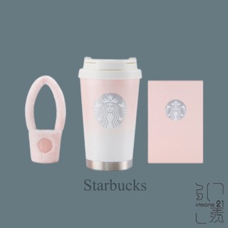 STARBUCKS 星巴克 粉色隨行杯 漸層 毛絨杯套 送禮 不鏽鋼 禮盒 高顏值【Insane-21】
