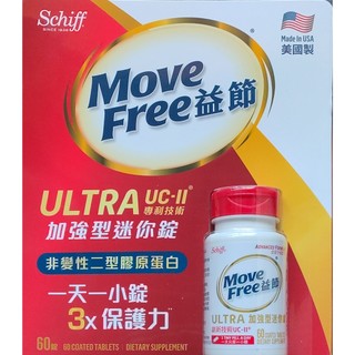 益節 加強型迷你錠 60錠#363985