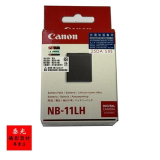 CANON NB-11LH 非仿冒品 原廠盒裝電池 【泰光-】NB-11LH 原廠鋰盒裝電池 拆機裸包 可開統編 含稅