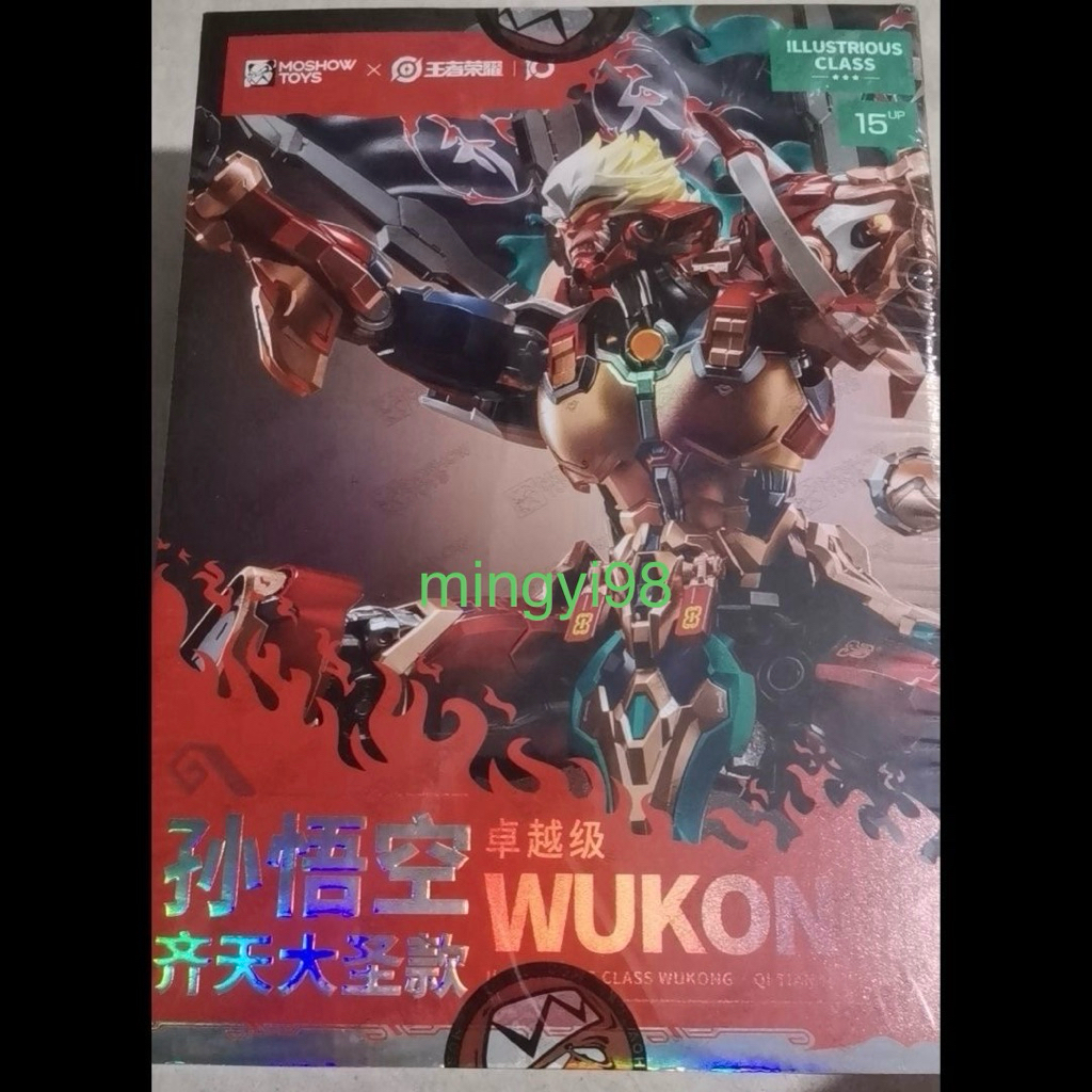 ❤️萌姬❤️  全新未拆 MOSHOW 模壽 卓越級 孫悟空 齊天大聖 成品模型