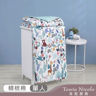【Tonia Nicole 東妮寢飾】叢林嬉遊記100%精梳純棉涼被(單人150x195cm)