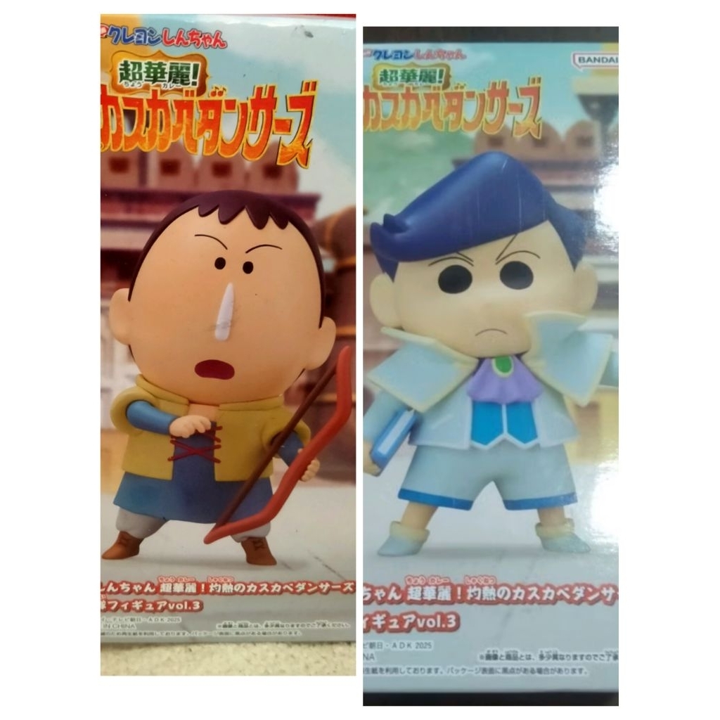 【現貨】 日版 蠟筆小新 阿呆 風間 春日部防衛隊 灼熱的春日部舞者 康達姆機器人光屁屁外星人無 公仔 模型 阿呆公仔