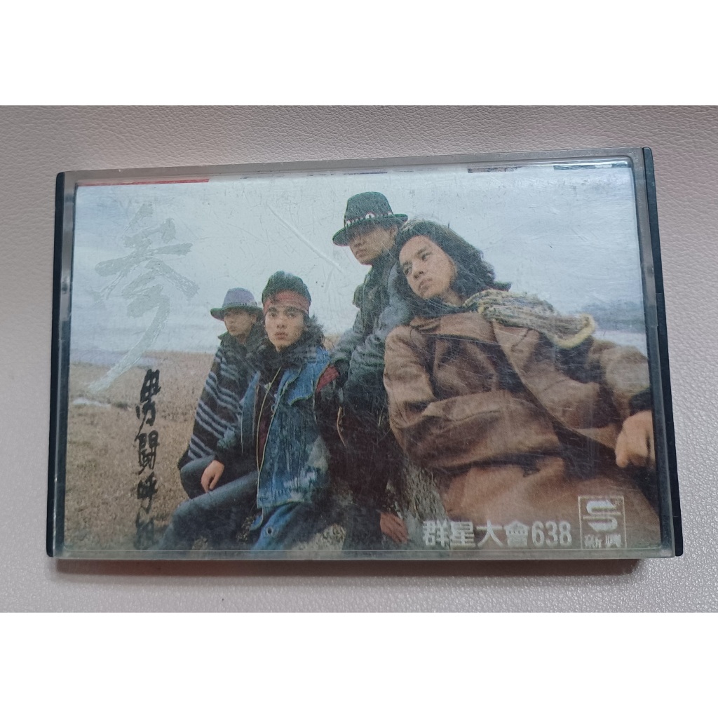 ╭✿㊣ 絕版典藏 日語原版 盒裝卡帶錄音帶【男闘呼組 3】群星大會638 特價 $199 ㊣✿╮