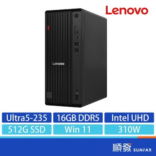 lenovo 聯想 M70t 12YH002BTW 商用 文書型 Ultra5-235 16G 512G 電腦主機