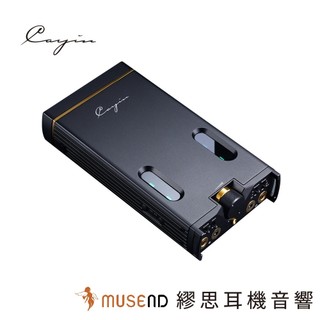 【Cayin】C9 II 公司貨 1年保固 旗艦 隨身 真空管 晶體 A類 AB類 屏極 三種音色 耳擴 現貨【繆思耳機