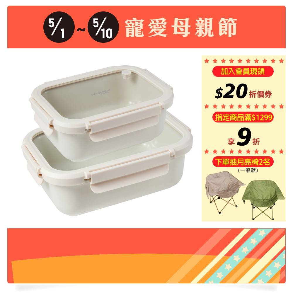 【康寧 Snapware】Eco Ren陶瓷保鮮盒/可微波/烤箱/超值組合