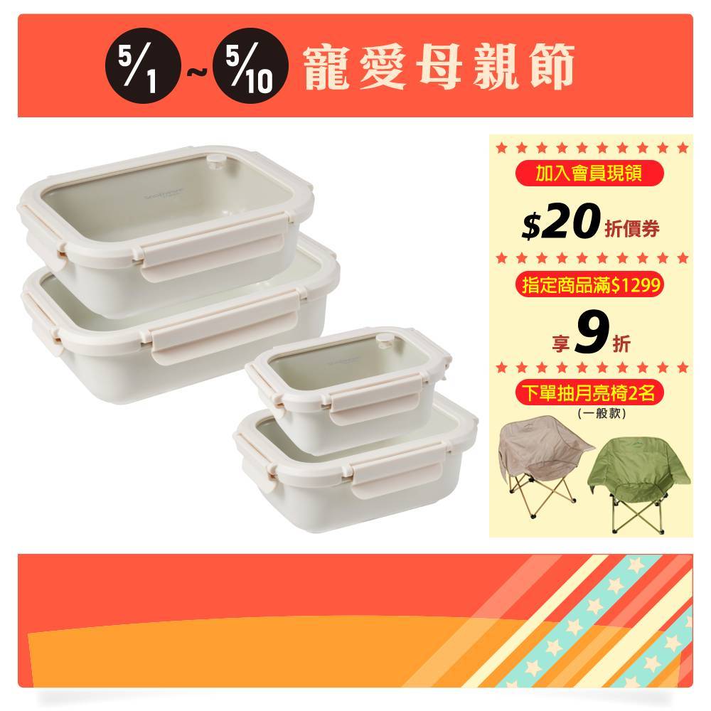 新品上市【康寧 Snapware】Eco Ren陶瓷保鮮盒/可微波/烤箱/尺寸可選