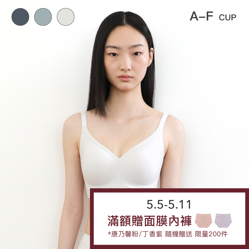 預購【包覆款】24HRS無感軟鋼圈內衣【雲白色】內衣 軟鋼圈內衣 背扣 包覆內衣 女裝