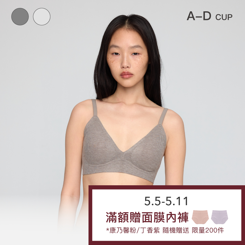 【獨霸款】24HRS無感美型內衣【深灰色】內衣 無痕內衣 運動內衣  女裝 無鋼圈