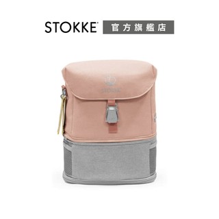 Stokke® JetKids®背包【官方旗艦店】（六色可選）