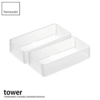 YAMAZAKI 山崎 tower抽屜收納盒二入組Ｍ-白
