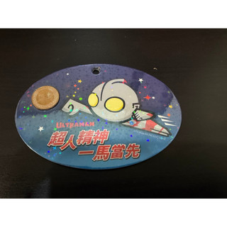 2026 高雄市政府 x 超人力霸王 1元小紅包 超人力霸王 ULTRAMAN