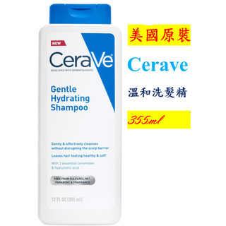 Dr.Grace洗髮精 CeraVe 適樂膚 Gentle Hydrating Shampoo溫和無香洗髮精 355ml
