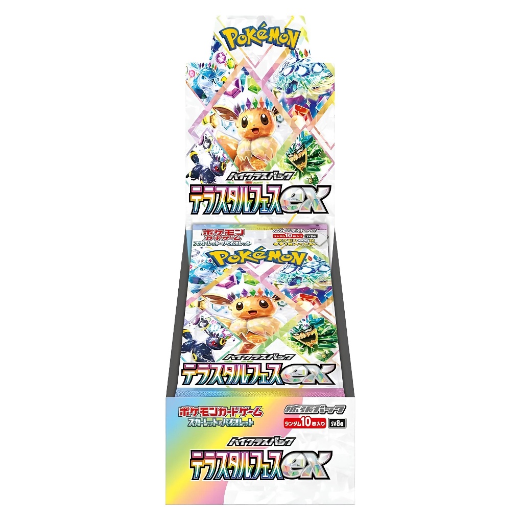 太晶夢典EX 未開封カードパック 太晶慶典高級擴充包日版的價格推薦- 2026年6月| 比價比個夠BigGo