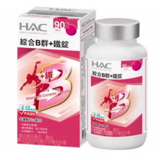 HAC永信 哈克麗康 綜合B群+鐵錠（90錠/盒）