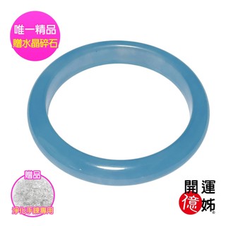 【A1寶石】海藍寶天然水晶手鐲-同鈦晶補足各方運勢財運桃花貴人擋煞防小人(MO-15209801)