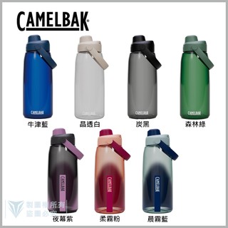 (贈海綿刷)CamelBak 600ml/750ml/1000ml/1500ml CHUG戶外運動水瓶 單入