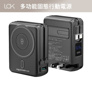 Wh+CCC認證 CANPOWER CP05防爆固態磁吸支架多合一行動電源 10000mAh 可拆自帶雙線