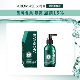 【AROMASE艾瑪絲】草本強健養髮精華液EX 115mL/40mL(規格任選) 養髮液