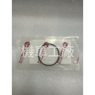機車工廠 宏佳騰 COIN 110 125 OZ ES 125 150 後驅動盤 油環 護油圈 AEON 正廠零件
