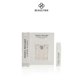 【買五送一】ISSEY MIYAKE 三宅一生 曙光淡香精0.6ml針管小香《BEAULY倍莉》女香