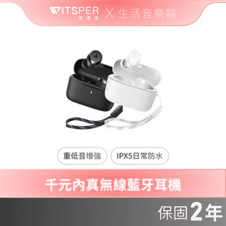 soundcore A20i 真無線藍牙耳機｜輕盈享樂，音樂無限