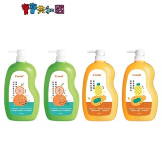 Combi 康貝 植物性奶瓶洗潔液+黃金雙酵奶瓶洗潔液 組合 各瓶裝1000ml *2瓶 原廠公司貨 寶寶共和國