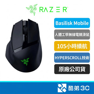 RaZER 雷蛇 巴塞利斯蛇 Mobile 電競鼠(黑) 酷弟3C