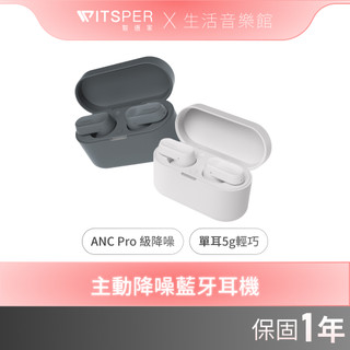 【超殺組合熱銷中】Philips City 系列 TAT3509 主動降噪真無線藍牙耳機