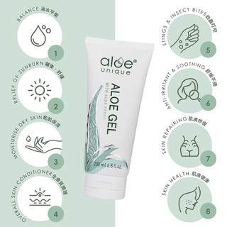 ✨現貨✨aloe unique優尼客 開普蘆薈凝膠200ml｜保濕修護｜舒緩鎮定｜曬後修復｜妝前保濕｜敏感肌適用｜無酒精