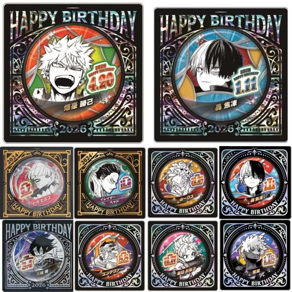 （現貨）我的英雄學院 我英 jumpshop 生日徽章 綠谷 爆豪 轟 渡我 麗日 霍克斯 荼毘 相澤 心操 天喰環