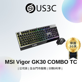 MSI Vigor GK30 COMBO TC 電競鍵盤滑鼠組 黑 RGB燈光 防水設計 光學傳感器 人體工學設計