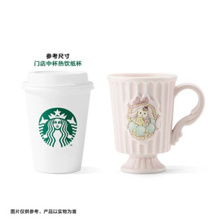 星巴克杯子/軟萌粉色豎條紋陶瓷咖啡馬克杯/2026夏日甜品派對系列