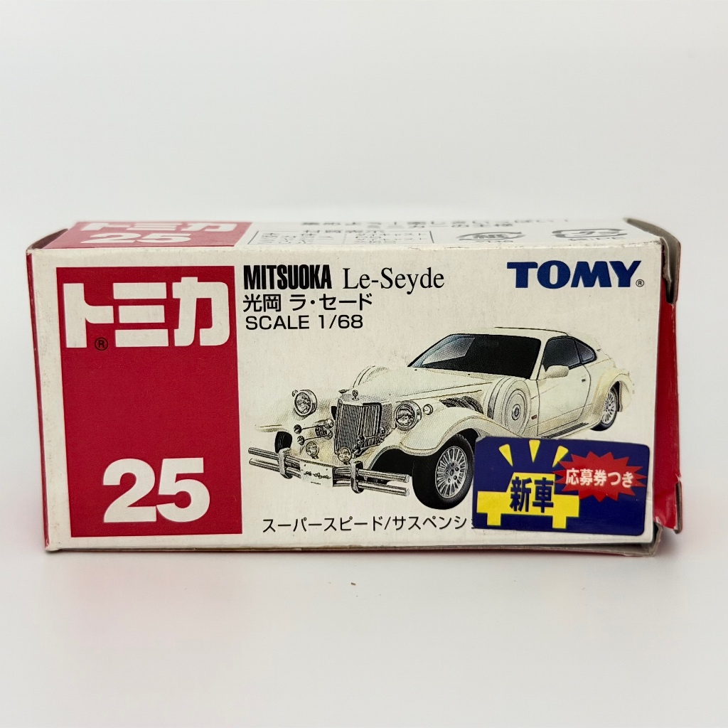 tomica seyde的價格推薦- 2026年9月| 比價比個夠BigGo