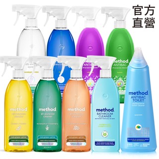 Method美則 居家清潔系列-浴廁清潔/浴室每日清潔/廚房清潔/多功能清潔/玻璃清潔/地板木質金屬保養/室內設計師推薦