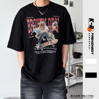 【K-2】美式復古 手繪塗鴉 滑板小子 純棉短T BROOKLYN 短袖 上衣 寬鬆短T 少年 斑駁 Y2K【W91】
