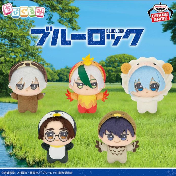 藍色監獄 BANPRESTO 萬普 景品 穿著動物裝ver. vol.3 烏旅人 絨毛吊偶 鳥旅人 凪 冰織羊