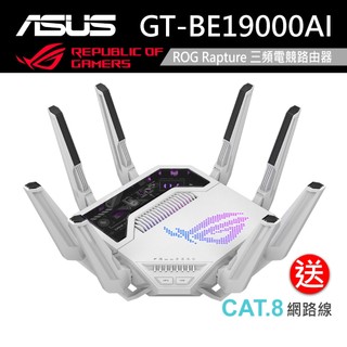 ASUS ROG Rapture GT-BE19000AI 三頻電競路由器