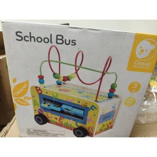 Classic world 木製繞珠巴士車/兒童玩具/木製玩具/巴士造型/Classic World