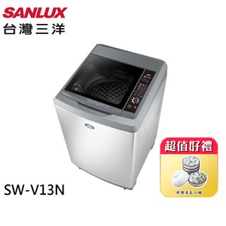 SANLUX 台灣三洋 13公斤變頻 AI智慧感測洗衣機 SW-V13N